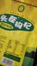 宁安堡 好滋补认证 头茬宁夏枸杞子 特优级小包装 特产苟杞茶250g/袋 实拍图