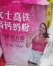 伊利女士高铁高钙奶粉 成人奶粉 送礼 0蔗糖营养品 叶酸 400g*2 实拍图