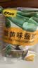 甘源牌蟹黄味蚕豆休闲零食坚果炒货特产风味小吃食品免剥壳兰花豆瓣500g 实拍图