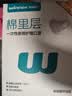稳健棉里层3D立体口罩一次性独立装30只 颜值瘦脸低敏防尘防花粉鼻炎 实拍图