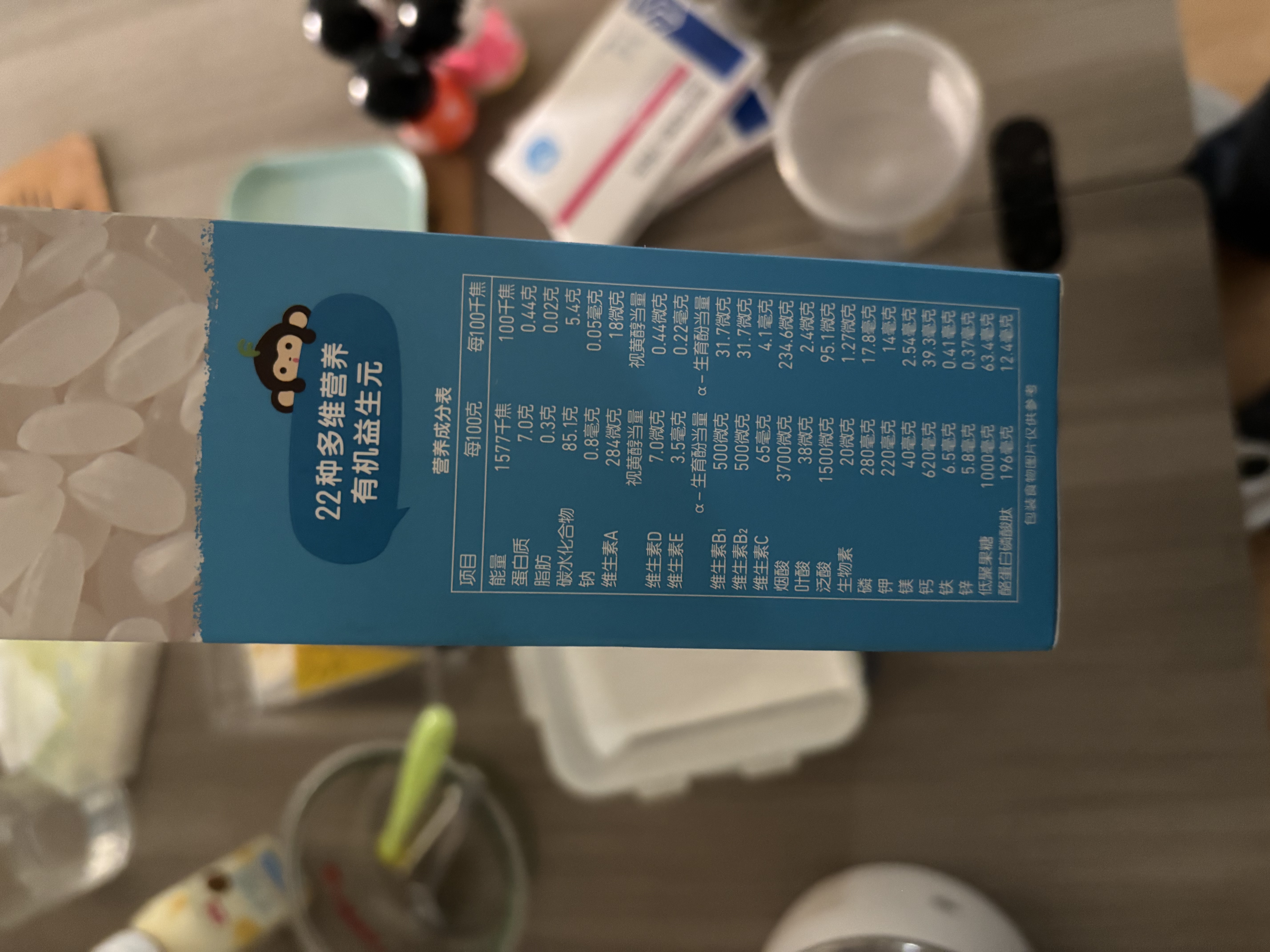小皮（Little Freddie）有机原味高铁侠大米粉160g*1盒宝宝辅食婴儿营养米糊米粉6-12月 实拍图