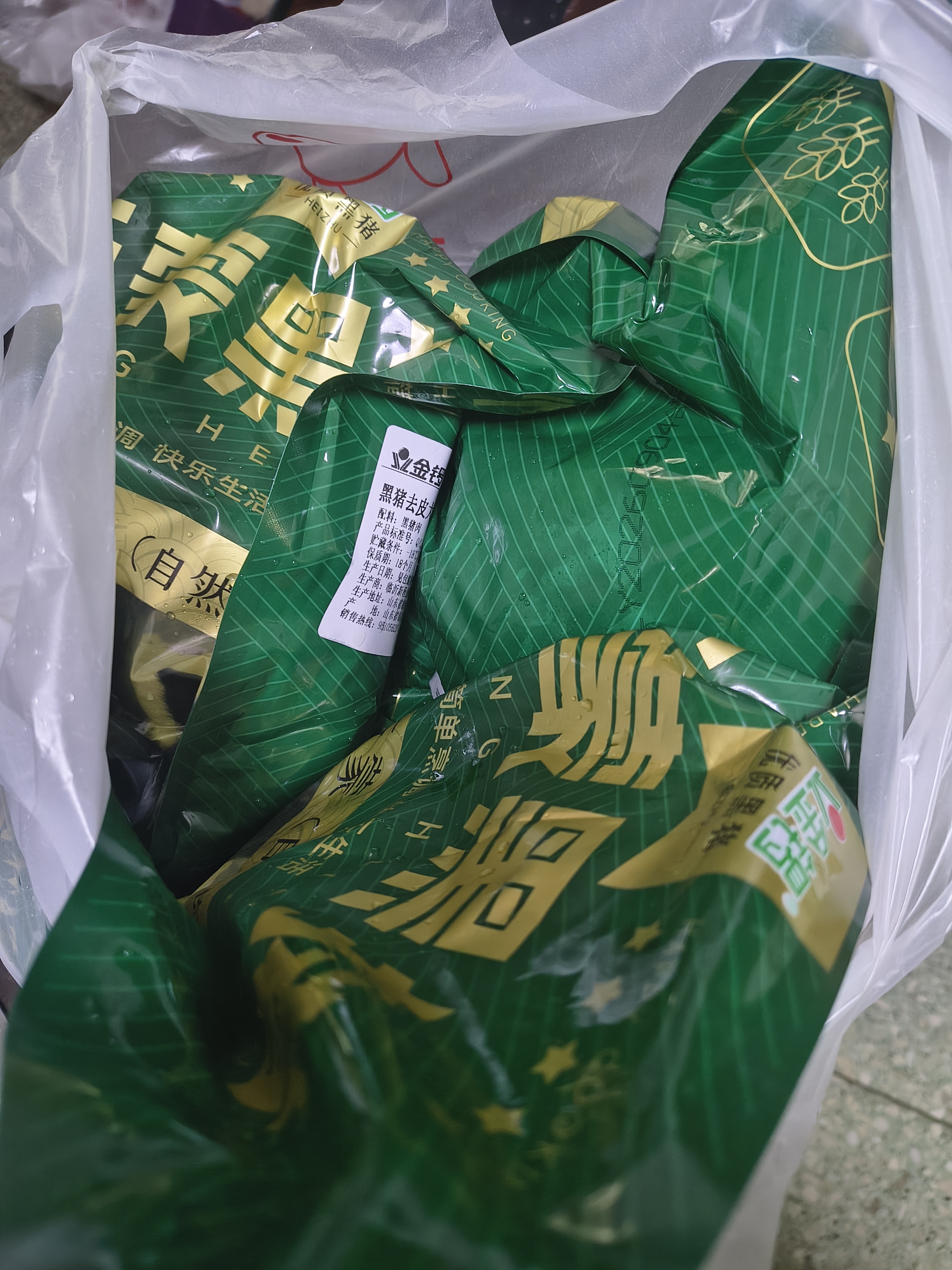 金锣沂蒙山黑猪去皮五花肉1000g 精品五花肉条 猪肉生鲜 实拍图