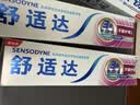 舒适达牙龈护理抗敏修护成人牙膏180g含氟清新口气京东自营 新老随机发 实拍图