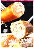 大希地火山石烤肠2032g/40根 原味黑椒 家庭囤货早餐热狗空气炸锅半成品 实拍图