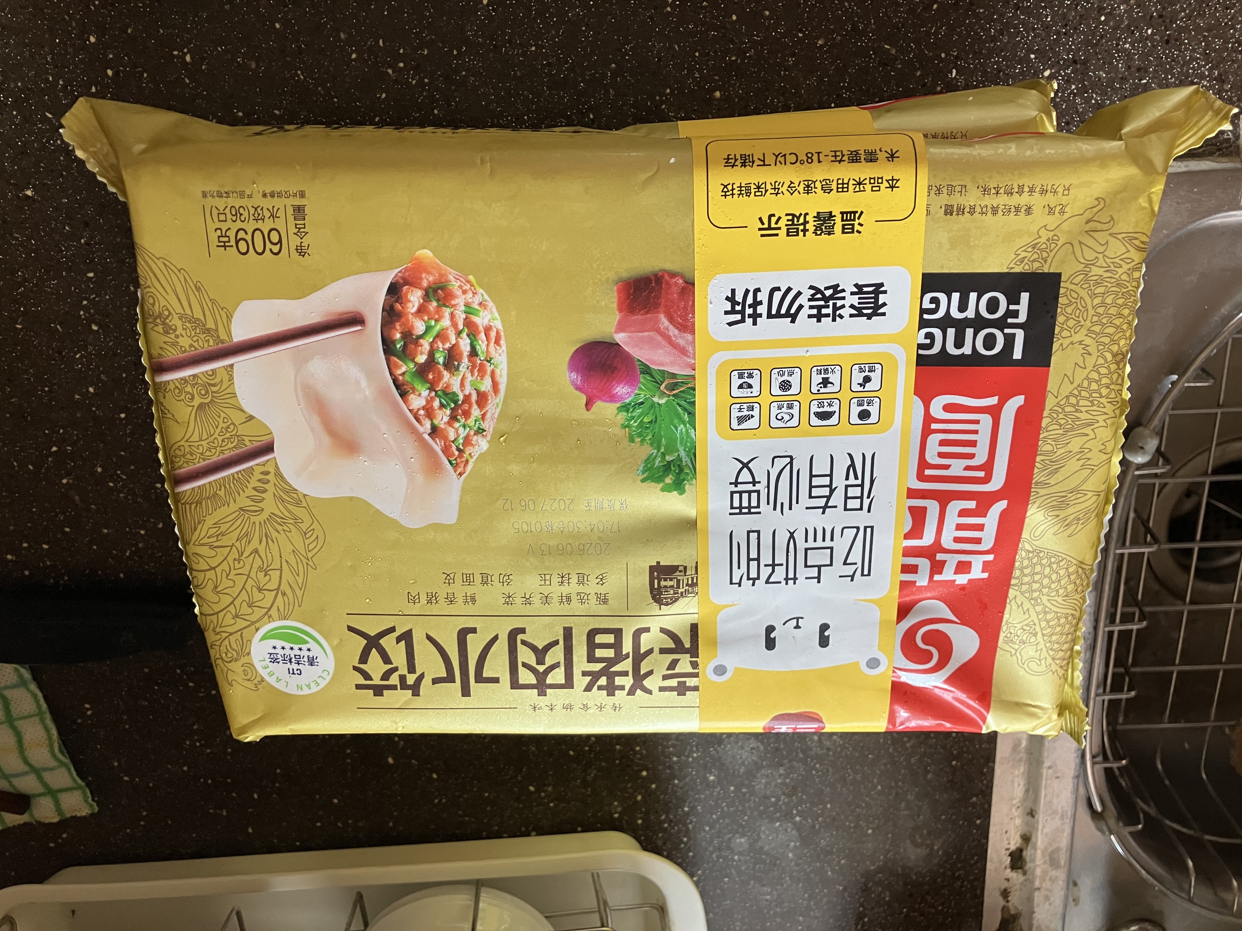 龙凤荠菜猪肉水饺609克*2袋蒸饺夜宵儿童早餐速冻半成品 实拍图