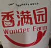 香满园 面粉 中筋粉 美味富强小麦粉 10斤 包子饺子馒头饼手擀面 实拍图