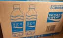 宝矿力水特电解质水功能性运动饮料500ml*15瓶 整箱装补充能量水分 实拍图