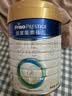 美素佳儿（Friso）皇家较大婴儿配方奶粉2段（6-12个月）400克 乳铁蛋白 新国标 实拍图