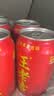 王老吉凉茶310ml*12罐天然植物饮料礼盒装【张凌赫同款】热门商品推荐 实拍图