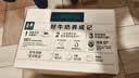 伊利【新鲜日期】金典纯牛奶早餐奶250ml*16盒3.6g乳蛋白 礼盒装 实拍图