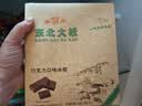 东北大板巧克力口味冰棍 75g*6支 盒装 棒支 冷饮 实拍图