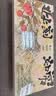 茶颜悦色花果茶 习惯茶玫瑰油切绿茶 1袋装17.5g 共7枚 热泡节日茶包 实拍图