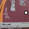 康师傅 方便面 经典老陈醋酸辣牛肉桶面122g*12 泡面整箱速食 方便食品 实拍图