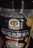 穗格氏（SHEGURZ）高纤黑麦片1000g罐装 即食营养早餐低GI低脂健身代餐燕麦片无糖精 实拍图