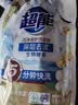 超能【肖战同款】洁净柔护洗衣液 橙花茉莉香 1kg*1袋 15分钟快洗 实拍图