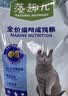 藻趣儿猫粮 藻趣儿猫粮成猫粮三文鱼螺旋藻 均衡营养10kg 实拍图