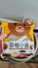 陈克明面条 儿童蔬菜杂粮280g*2包 不添加食用盐儿童营养面条 实拍图