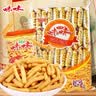 咪咪虾味条虾味片 虾味(18g*40袋)720g/包 怀旧爱尚儿童零食大礼包 实拍图