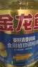 金龙鱼 食用油 葵花籽清香型调和油5L （新老包装随机发货） 实拍图
