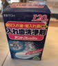 井藤汉方假牙清洁片牙套泡腾片不伤假牙清洁剂老人隐适美正畸保持器120片 实拍图
