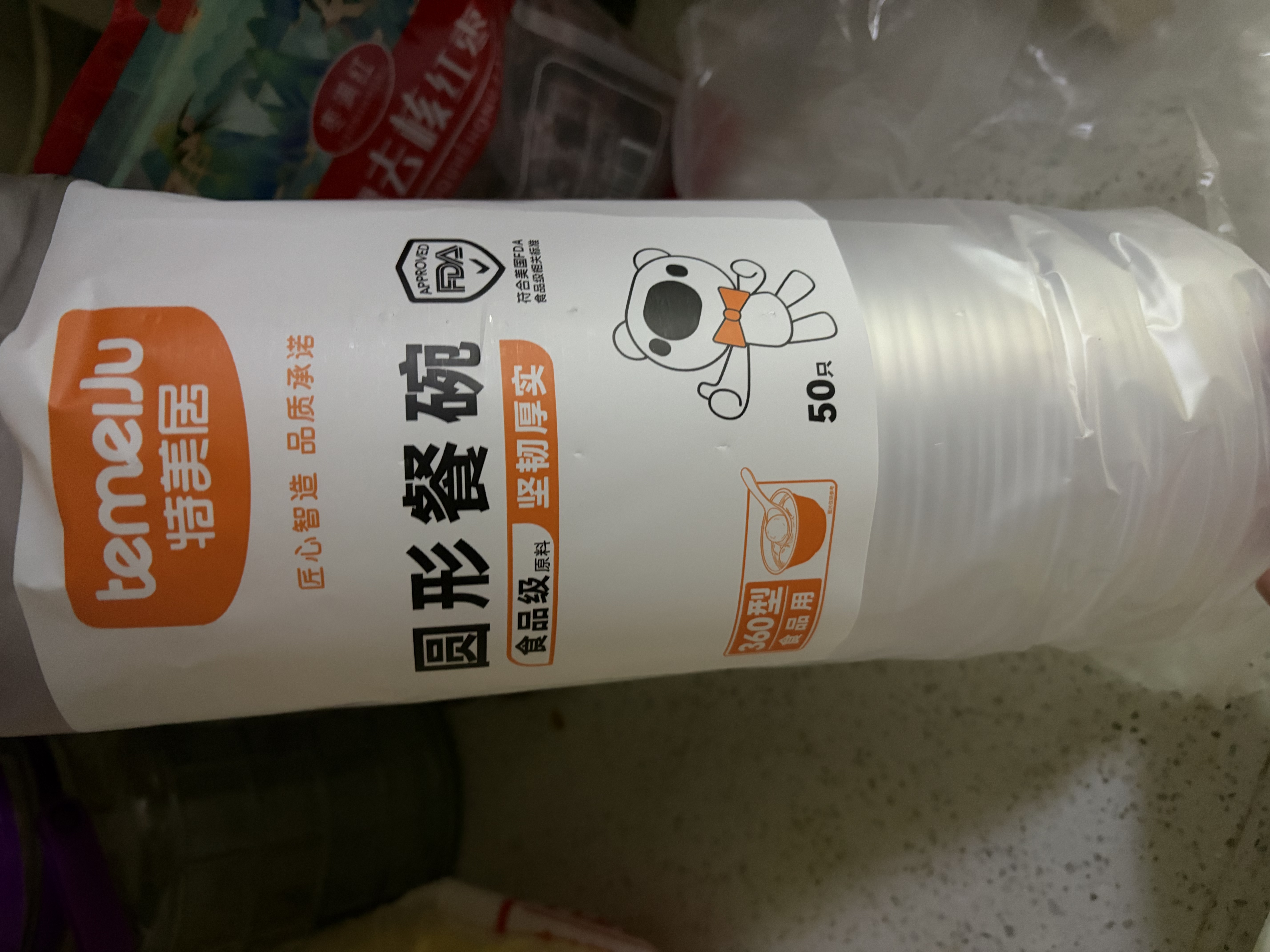 特美居（temeiju）一次性饭盒圆形餐盒野餐打包盒透明汤碗冰粉碗不带盖50只装360型 实拍图