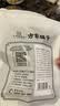 方家铺子中华老字号有机秋木耳150g黑木耳肉厚无根小秋耳特级 实拍图