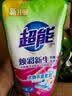 超能【肖战同款】焕彩新生洗衣液栀子花香11斤整箱天然椰油持久留香 实拍图