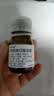 【原研药】维思通 利培酮口服液 0.1%* 30ml/盒 实拍图