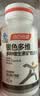 汤臣倍健 60岁+中老年复合维生素b族b12维ce男女士烟酰胺补钙片120片礼盒 实拍图