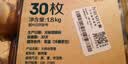 大码鲜鸡蛋1.8kg 实拍图