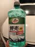 龟牌（Turtle Wax）硬壳玻璃水防冻-42°汽车冬季去油膜雨刮水强力去污2L*2瓶 实拍图