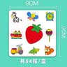 鸿趣 儿童玩具对对碰卡片记忆锻炼亲子互动找不同玩具男女孩生日礼物 实拍图