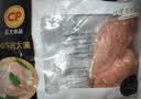 正大鸡大胸2斤【美食大赛同款】 鸡胸肉里脊肉烧烤鸡排早餐 实拍图