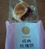 嘉华鲜花饼经典玫瑰花饼50g*10枚 短保云南特产零食糕点早餐中式糕点 实拍图