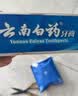 云南白药【采销推荐】经典薄荷护龈牙膏囤货装清新口气改善牙龈问题210g*3 实拍图