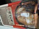 德州扒鸡招牌公鸡五香味脱骨烧鸡中华老字号山东特产熟食配料干净500g 实拍图
