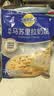 妙可蓝多马苏里拉芝士碎450g 奶酪碎  焗饭披萨拉丝烘焙原料 实拍图