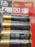 双鹿 5号电池24粒 五号碱性 适用儿童玩具/耳温枪/血糖仪/无线鼠标/遥控器/血压计/挂钟 LR6/AA 实拍图