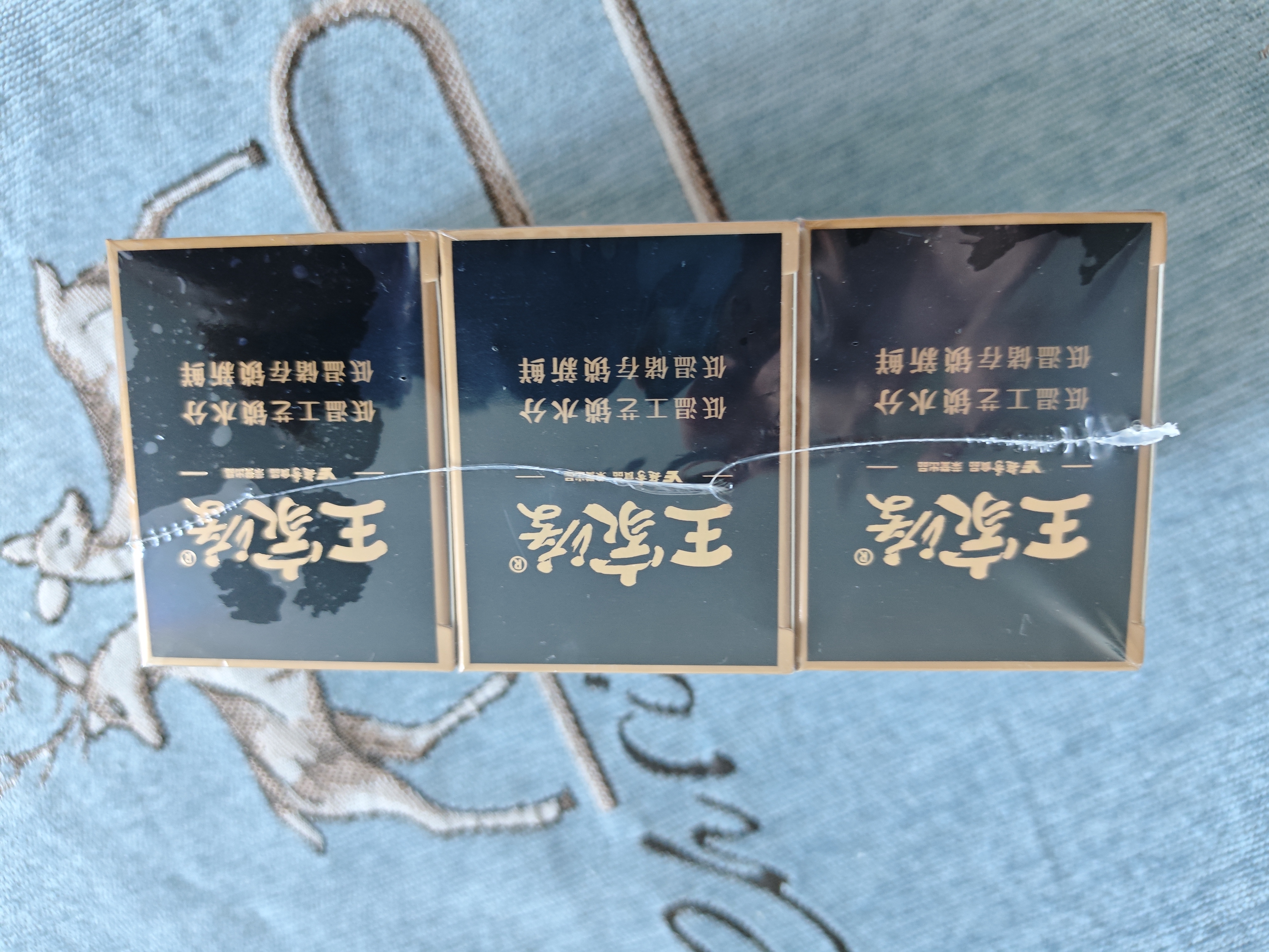 王家渡低温午餐肉198g*3盒原味速食泡面火锅夜宵烧烤早餐三明治方便食材 实拍图