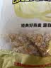 世壮中国农科院即食纯燕麦片300g  冲泡冲饮谷物营养早餐独立小包装 实拍图