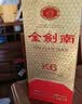 剑南春金剑南K6 52度 500ml 单瓶装 浓香型白酒 实拍图