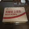 西兰空气清新剂柠檬2盒+茉莉1盒固体香薰厕所卫生间除臭除异味芳香剂 实拍图