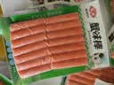 安井蟹味棒 235g 1包 鱼糜含量≥50% 火锅烧烤麻辣烫关东煮丸料食材 实拍图