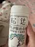 松达爽身粉婴儿宝宝舒缓爽身护臀腌脖子腋下屁屁痱子粉松花粉52g 实拍图