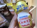 养乐多500亿活菌型乳酸菌乳饮品0蔗糖乳酸菌饮料100ml*5瓶3件起售 实拍图