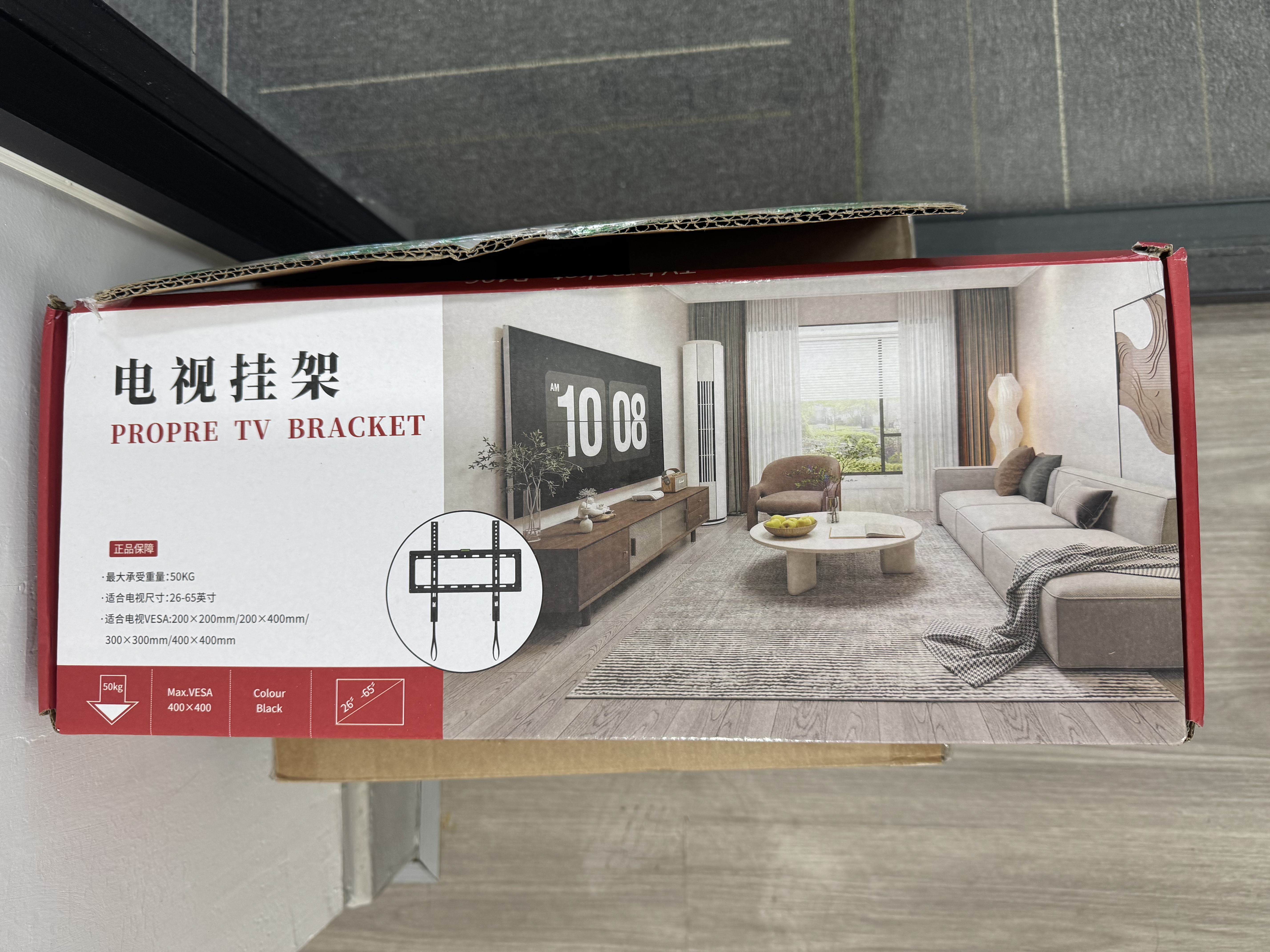 ProPre 加厚电视挂架26-65英寸 通用电视支架智慧屏液晶等多品牌通用壁挂架子 实拍图