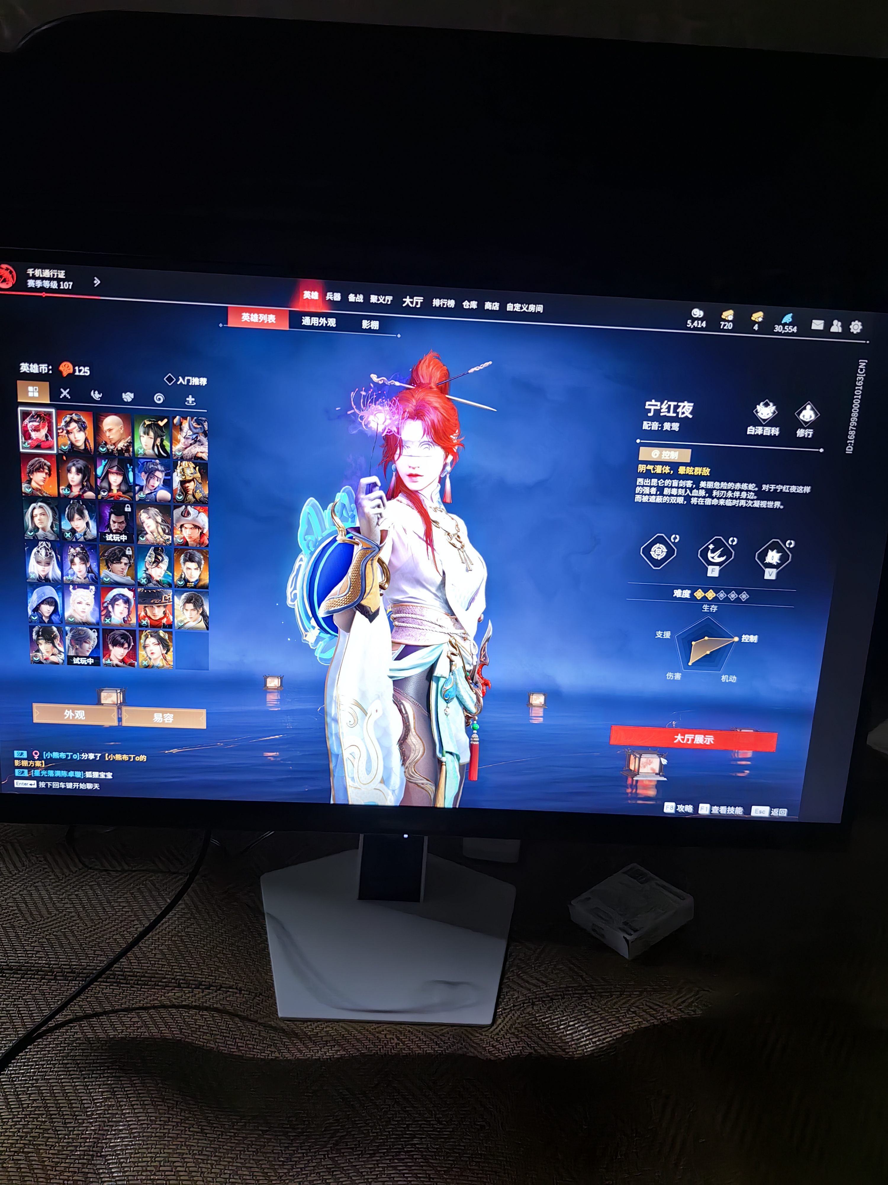 海信大圣G5 Pro+26款 27英寸2K200Hz 1ms原厂模组 广色域 旋转升降 冰川白 三角洲电竞显示器 实拍图
