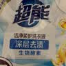 超能洁净柔护洗衣液袋装低泡护色深层去渍持久留香手洗机洗批发旗舰 【到手2斤】1kg*1袋 实拍图