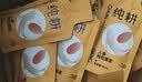 纯耕人参枸杞原浆礼盒2700ml 男人补品中秋节礼物送长辈枸杞汁宁夏产 实拍图