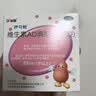 维生素AD滴剂（胶囊型）50粒1岁以上 维生素d d3 ad伊可新儿童3-12岁青少年6-13岁助长高促钙吸收发育11-17岁 实拍图